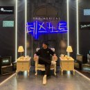 인터폴라인 - 양천구 | 뮤지컬 <데스노트> 디큐브아트센터 김성철-임규형 페어/ MD / 포토존/넘버