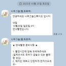 나무그늘헤어