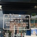 복음이네김밥만두 이미지