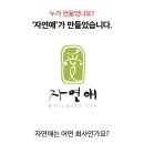 농업회사법인현대에프앤비 이미지