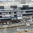 육수당대리점 이미지