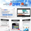 대치초등학교 이미지