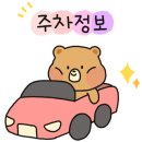 쭈꾸미아저씨 옥정점 이미지