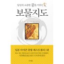 나라원