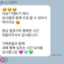 럭키잉글리쉬영어학원