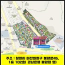 롯데일등부동산중개사무소 이미지