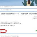 서울종합간호요양센터 네이버블로그