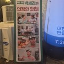 레알스크린골프 | 창원 상남동 막창 맛집 '연막창' 친절한 서비스와 막창 닭발 조합