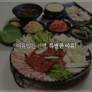 그집쭈꾸미 이미지