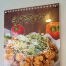 만계치킨 - 남구 화산로31번길 7 | 만계치킨