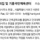 대광청소년수련의집 티스토리
