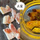 삼성고기마을 네이버블로그