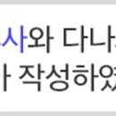 주식회사 에끌라두 이미지