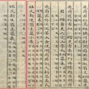 계명대학교 행소박물관 | 부천시립박물관 <태(胎), 왕실의 영원을 기리다>