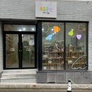 소근공방