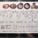 나홀로 도쿄여행 2편 | 산리오월드•긴자•라멘