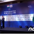 인도에너지㈜ 이미지