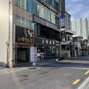 고반식당 연산점 이미지
