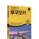 프렌즈독 이미지