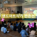 용성초등학교병설유치원 이미지
