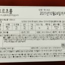 몽슈슈마켓 이미지