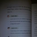 국어가 쉬워지는 토론수업 이미지