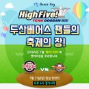 베어스홈