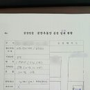송산면부동산공인중개사사무소 이미지
