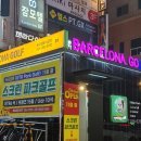 동성스크린골프연습장 이미지