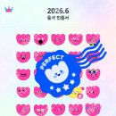 아챔 6월 개근 이미지
