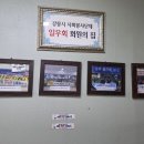 신옛날짜장