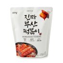 오마뎅 쇼핑하우