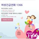 설 연휴에도 정상 운영하는 상담·지원·서비스 이미지