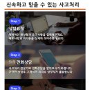 동부오토 이미지