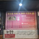 동광로1길 8 | 제주공항 근처 맛집 흑돼지 맛집 제주공항흑돼지 시청그때그집 제주시청점 추천메뉴 솔직후기
