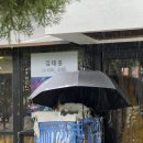 중앙대로248번길 | 벌써 연휴가 끝이라고요?