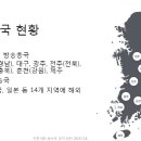 인천시민방송