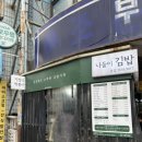 부영분식 이미지