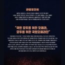 국립오페라단 <마술피리> 이미지