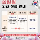 고은빛여성병원 이미지