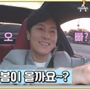 11월8일 요즘 남자 라이프 신랑수업 선공개 소개팅녀의 ＂오빠＂ 설렌 김동완! 핑크빛 분위기의 소개팅 영상 이미지