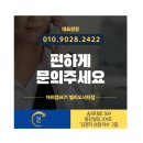버스커를 위한 실전 통기타 | 송파보컬학원 입시반｜실전 대비 연습하는 헬리오시티 집중반 공개