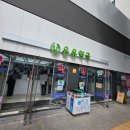 종로밝은약국 이미지