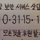 어울림안경.콘택트 이미지