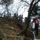용마산 아차산~ 이미지