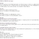 돈워리 여행영어 (1) 이미지