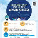 컨설팅 이미지