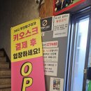 24시 무인 당구장 이미지