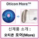 나눔보청기대구반월당점 이미지