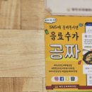 밀양순대돼지국밥 부평점 이미지